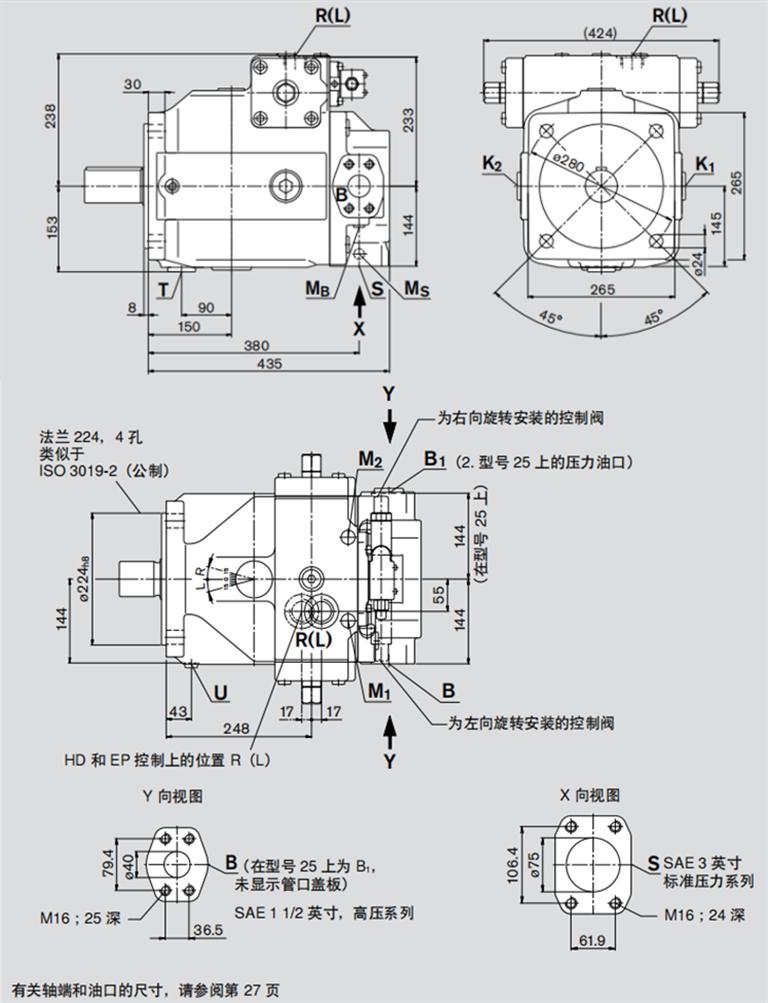 力士樂(lè)液壓泵尺寸，規(guī)格250 安裝尺寸圖