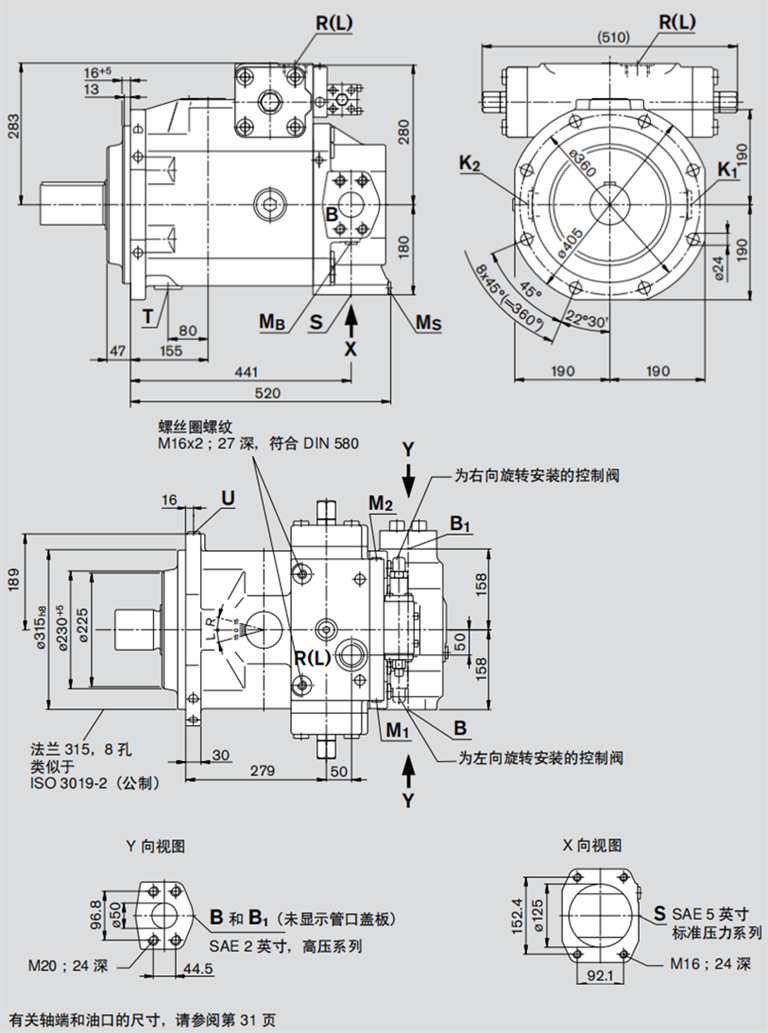 力士樂液壓泵尺寸，規(guī)格500 安裝尺寸圖